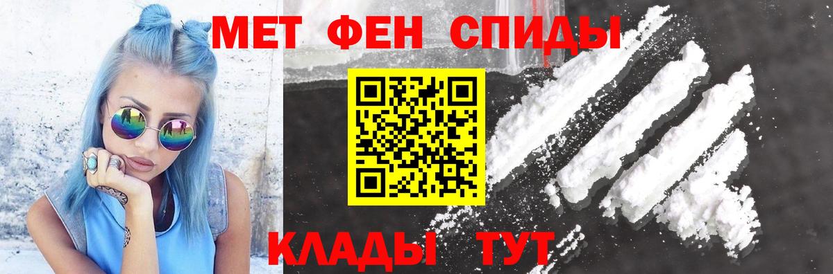 Amphetamine 97% Махачкала