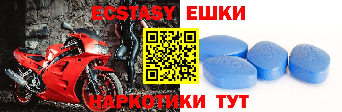 Ecstasy louis Vuitton  Ecstasy 280 MDMA  Махачкала  Вход с VPN 