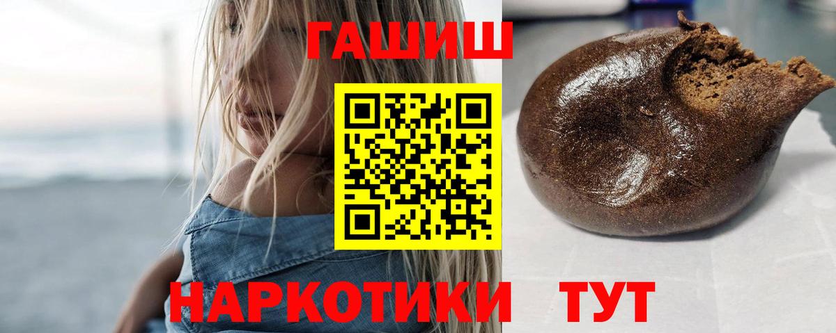 Гашиш  Вход с VPN  Гашиш ice o lator  даркнет сайт  ГАШИШ гашик  Махачкала 