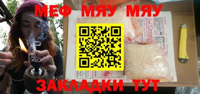 spice Бузулук