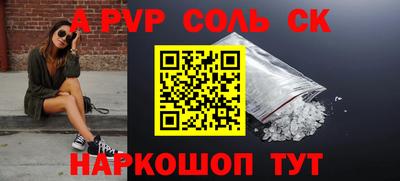 гидропоника Бугуруслан