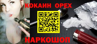 spice Бузулук
