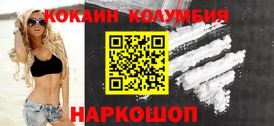spice Бузулук