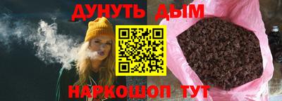 гидропоника Бугуруслан