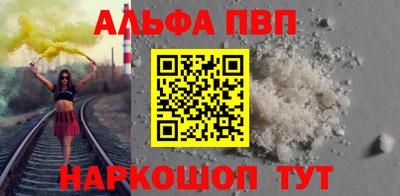 spice Бузулук
