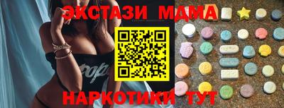 spice Бузулук