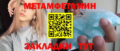 гидропоника Бугуруслан