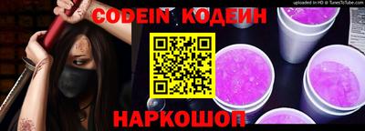 spice Бузулук