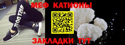 spice Бузулук