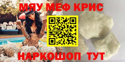 spice Бузулук
