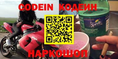 spice Бузулук