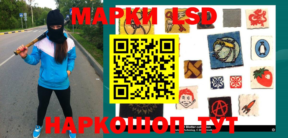 Лсд 25 экстази  Вход с VPN  Махачкала  Лсд 25 экстази кислота 