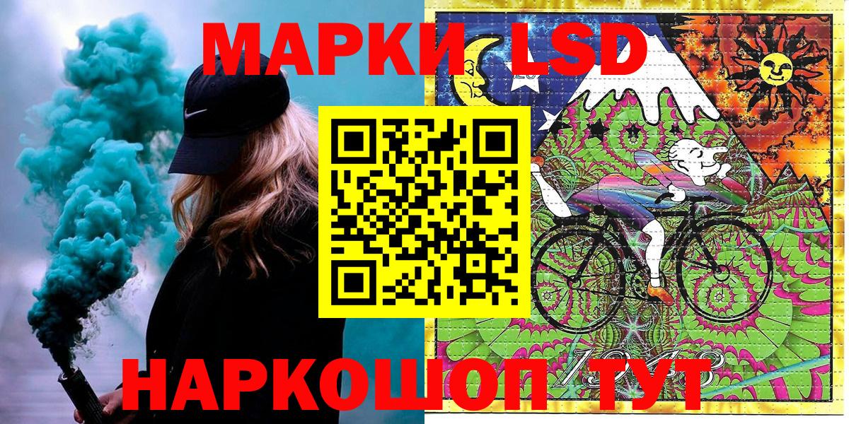 Марки NBOMe 1,5мг Махачкала