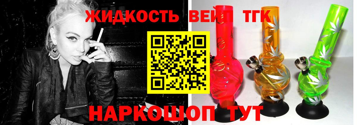 Махачкала  Дистиллят ТГК Wax  Вход с VPN  ТГК THC oil 