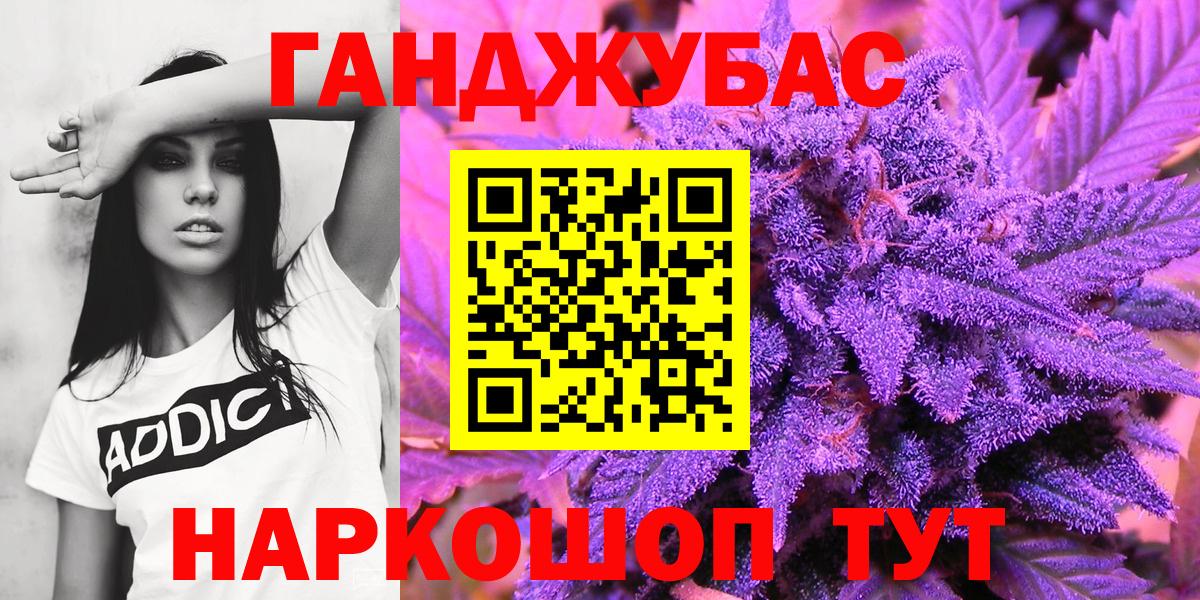 Марихуана Amnesia  Каннабис индика  Бошки марихуана гибрид  Махачкала  Вход с VPN 